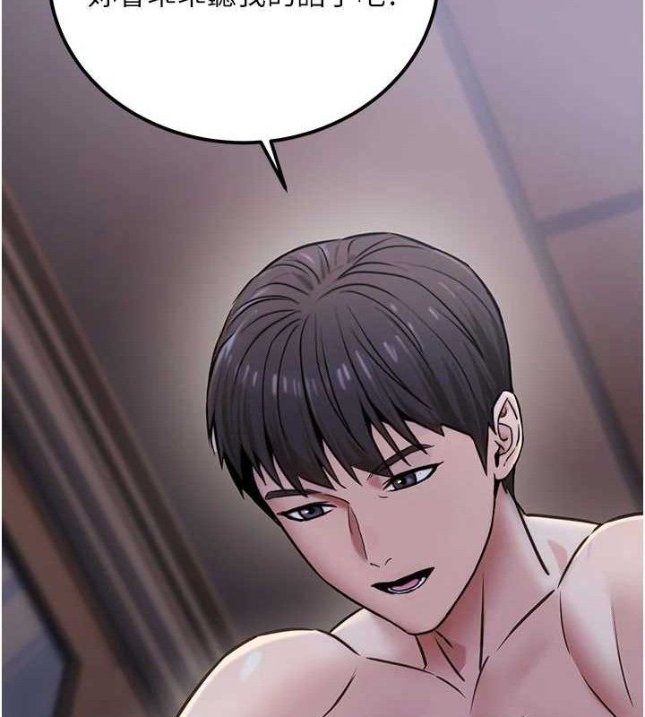 公务员的桃色副业第17話-調教傲慢女的SM大法