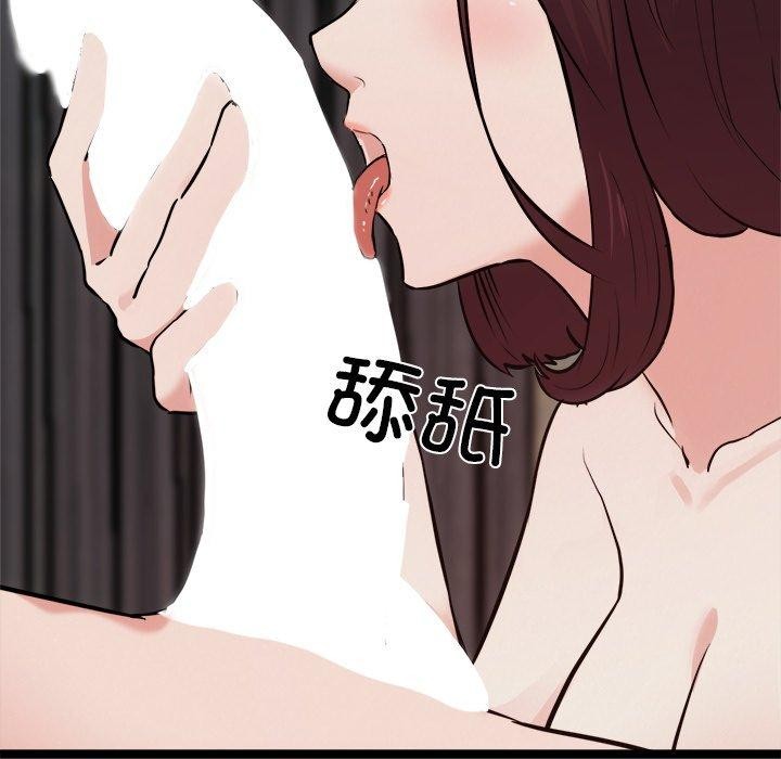 犬神的游戏第19話
