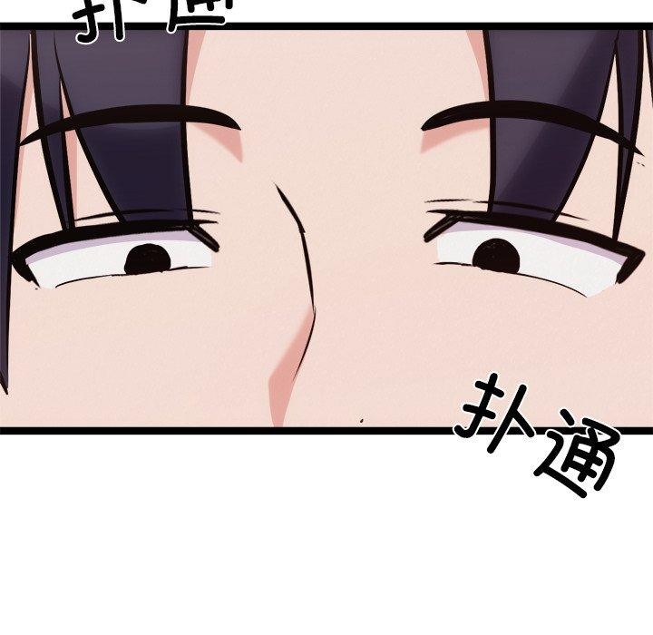 犬神的游戏第19話