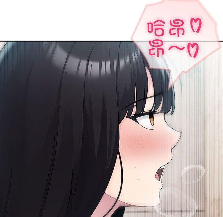 夫妇游戏第27話