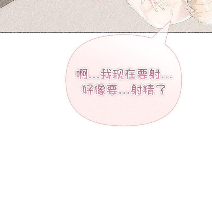 夫妇游戏第27話