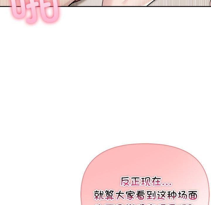 夫妇游戏第27話