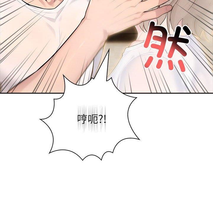 夫妇游戏第27話