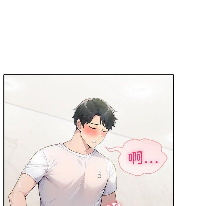 夫妇游戏第27話