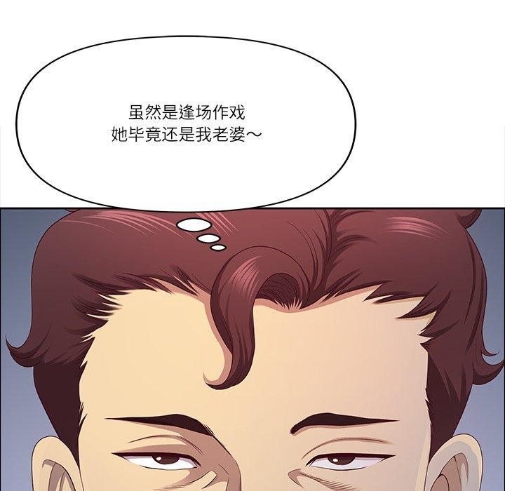 最强男人第23話