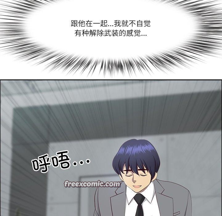 最强男人第23話