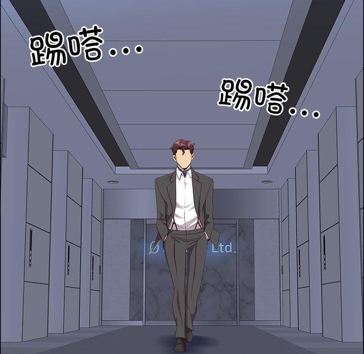 最强男人第23話