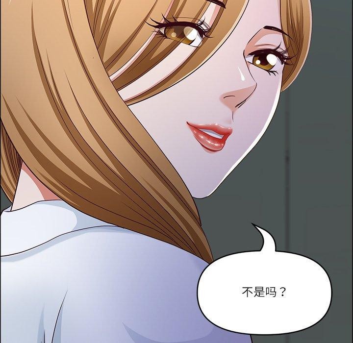 最强男人第23話