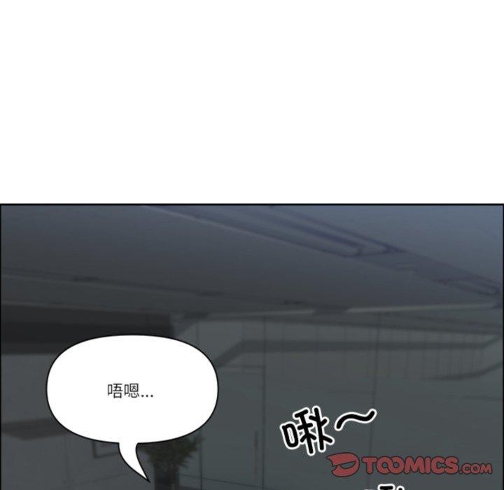 最强男人第23話