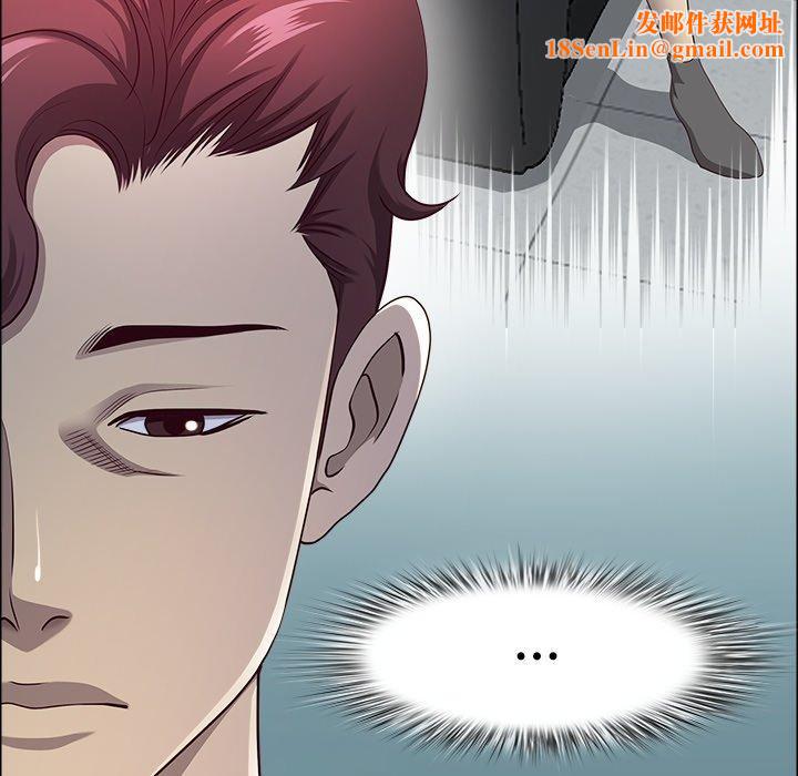 最强男人第23話