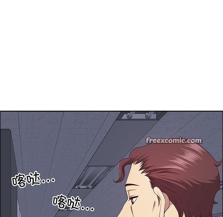 最强男人第23話