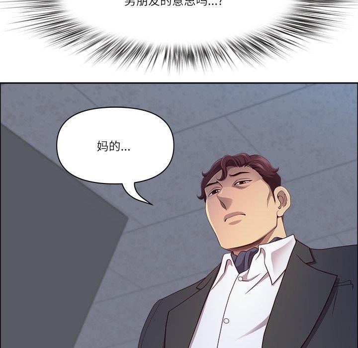 最强男人第23話