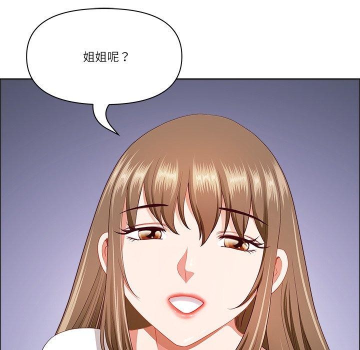 最强男人第23話