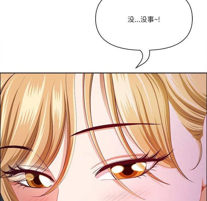 最强男人第23話