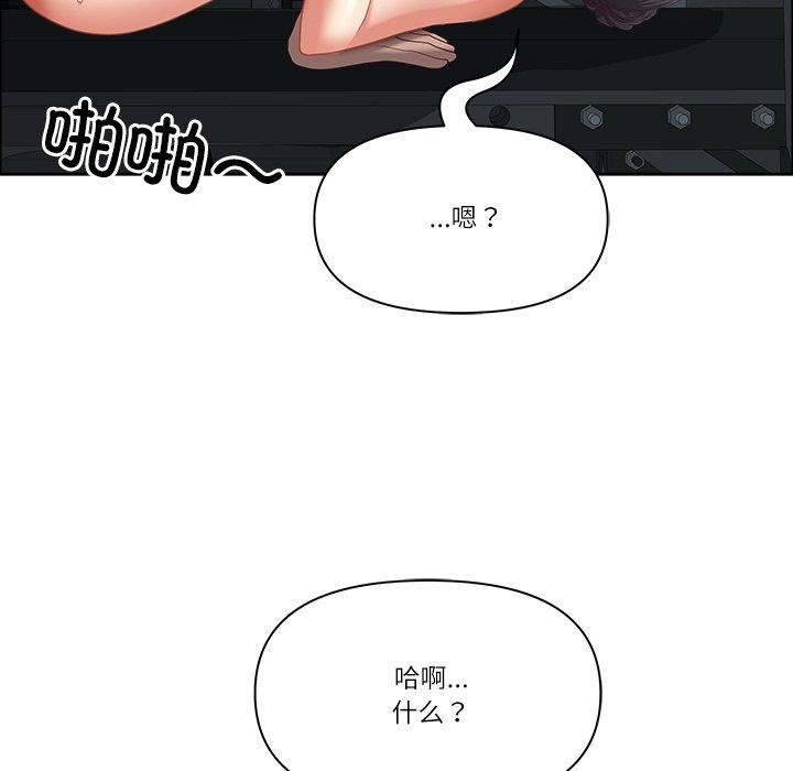 最强男人第23話