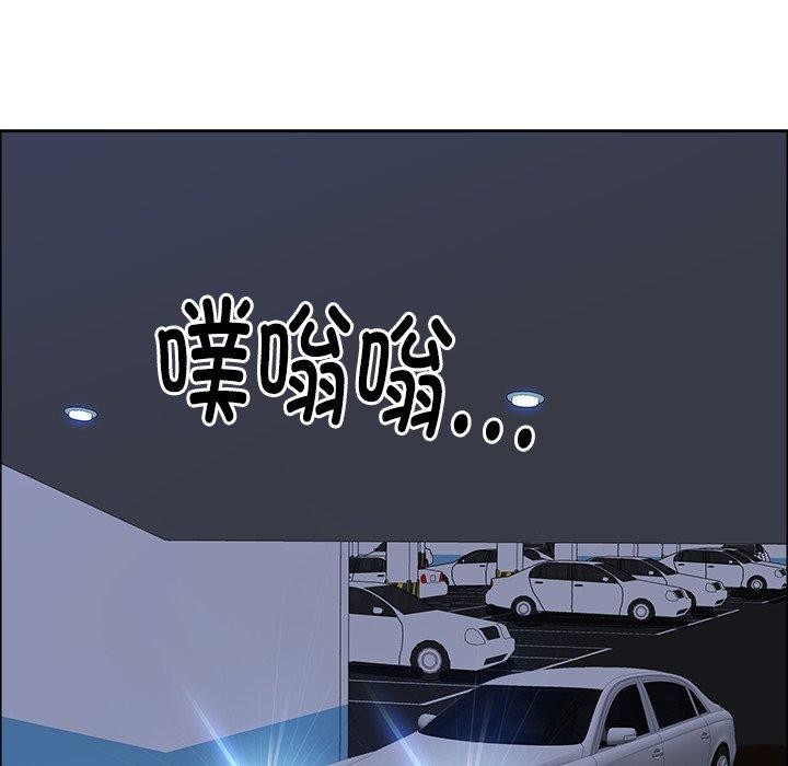 最强男人第23話