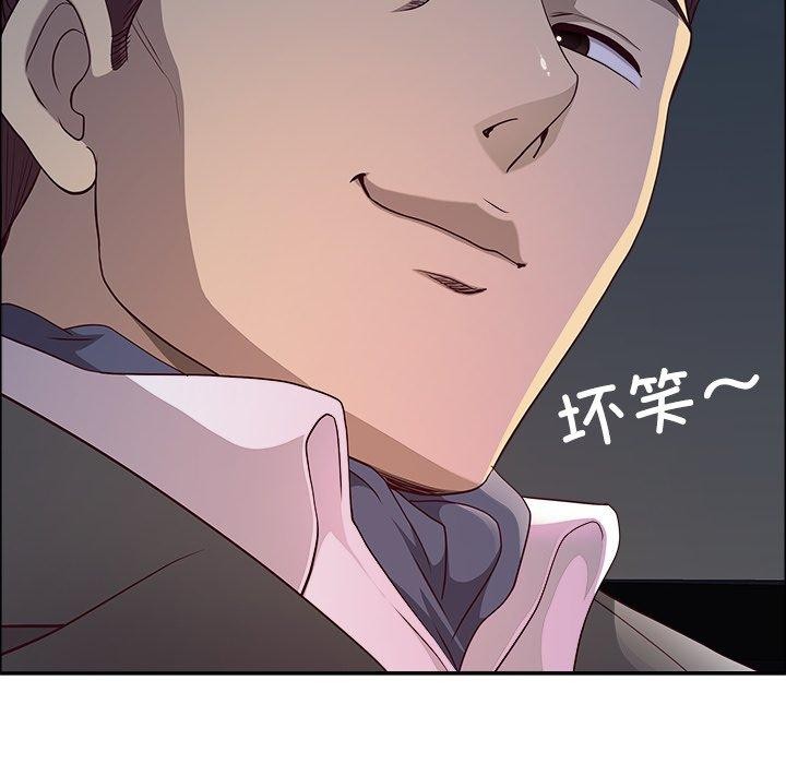 最强男人第23話