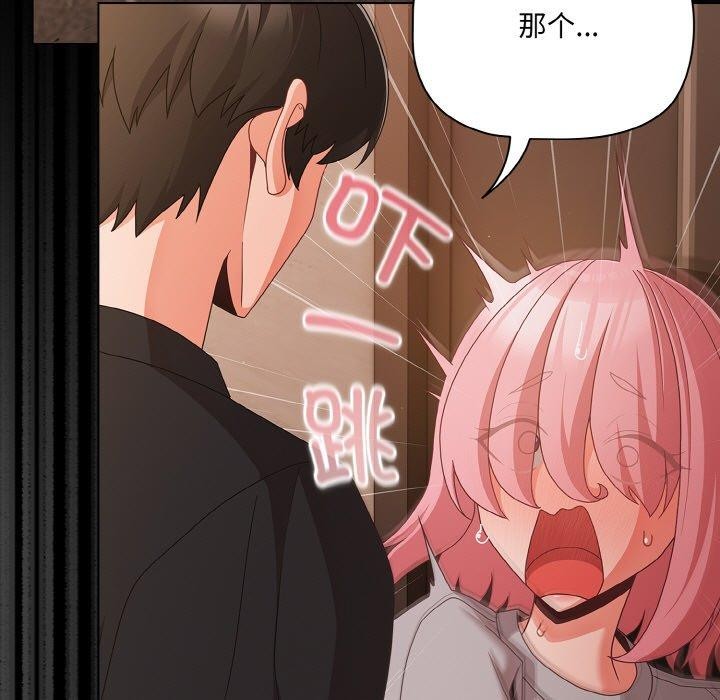 幸福来得太突然第23話