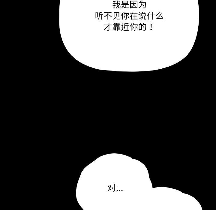 幸福来得太突然第23話