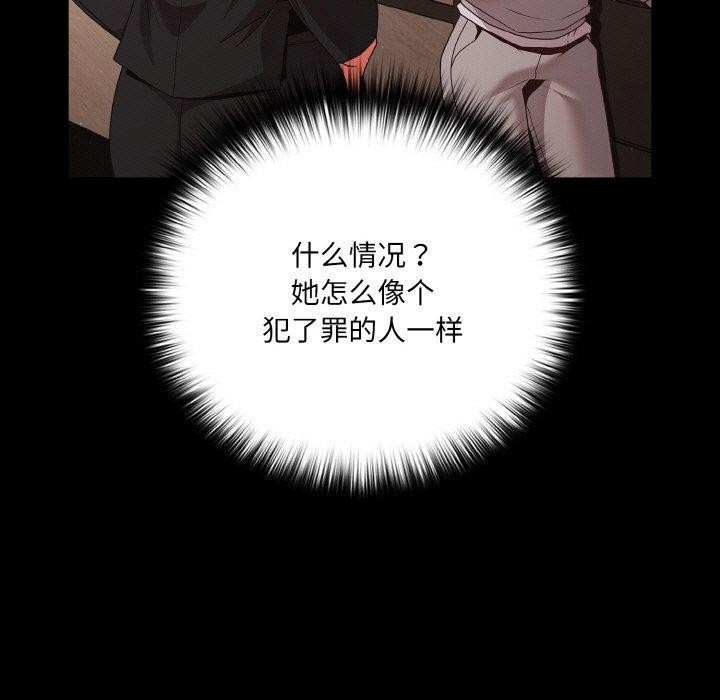 幸福来得太突然第23話