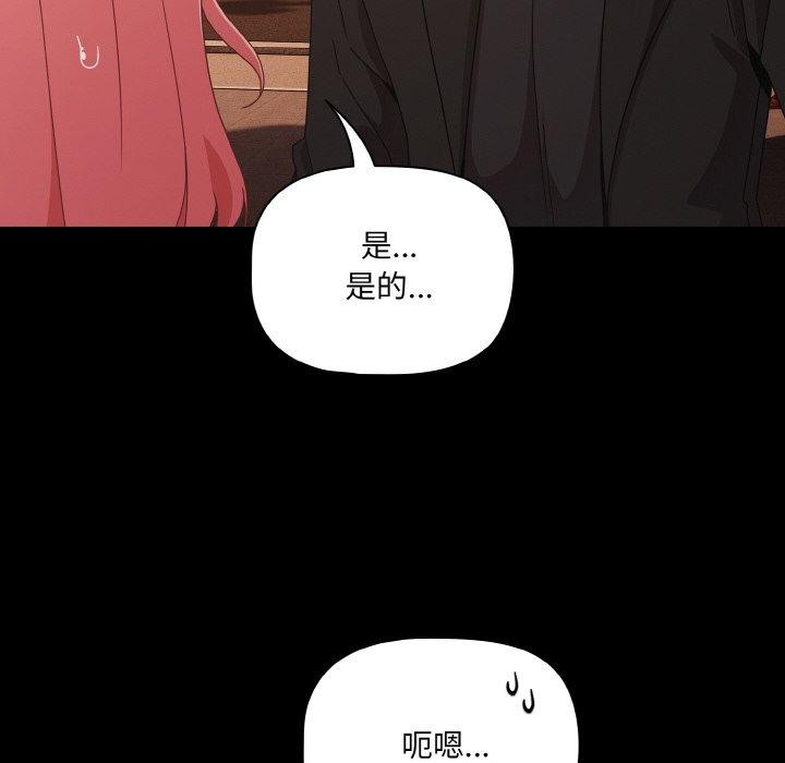 幸福来得太突然第23話