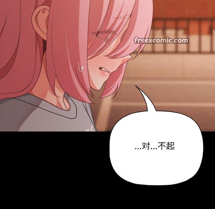 幸福来得太突然第23話