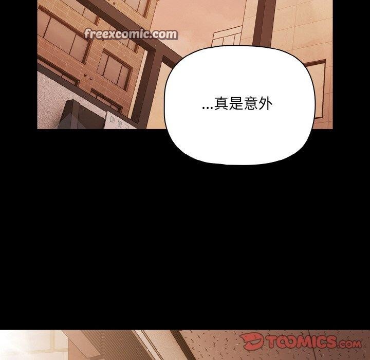 幸福来得太突然第23話