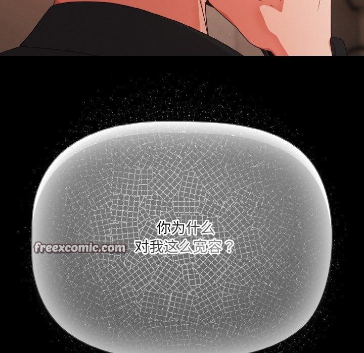 幸福来得太突然第23話