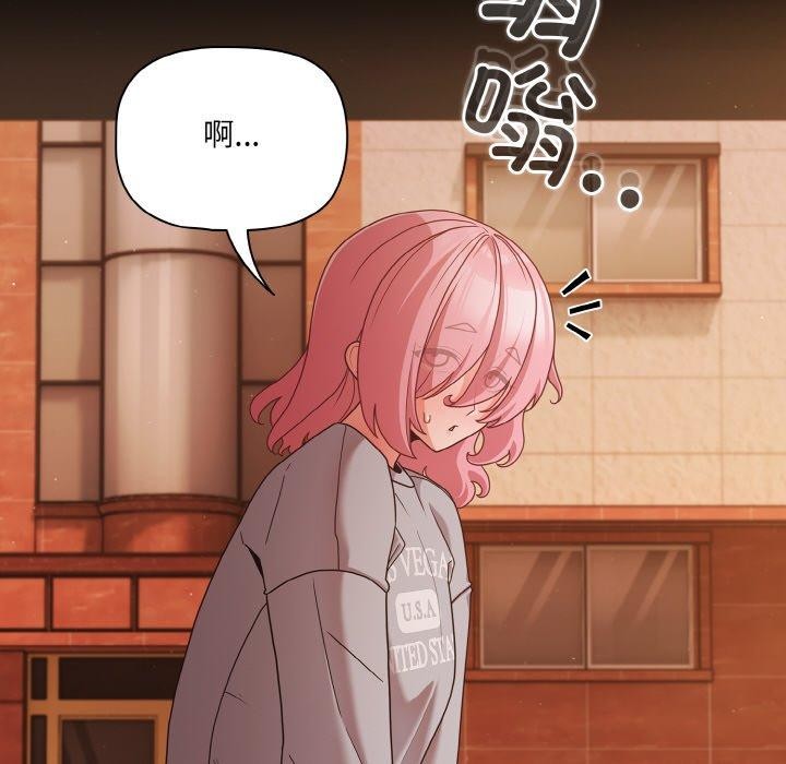 幸福来得太突然第23話