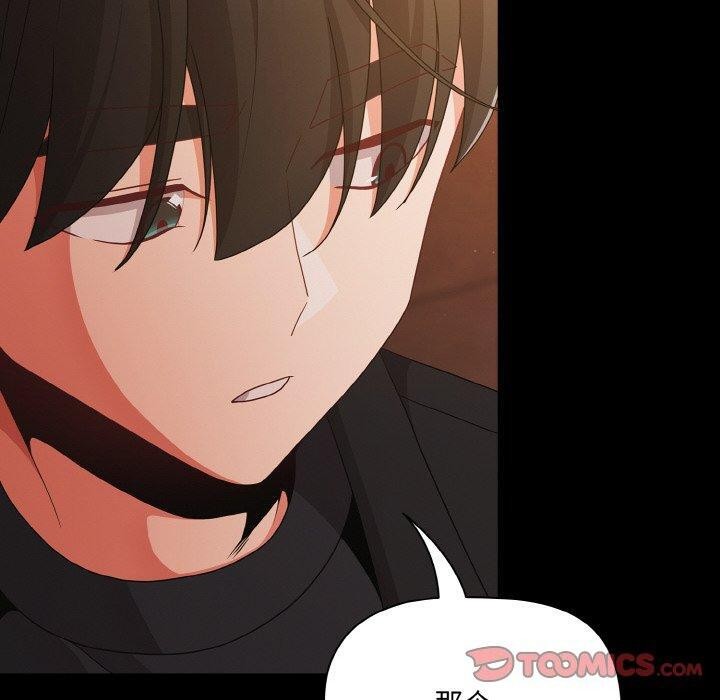 幸福来得太突然第23話