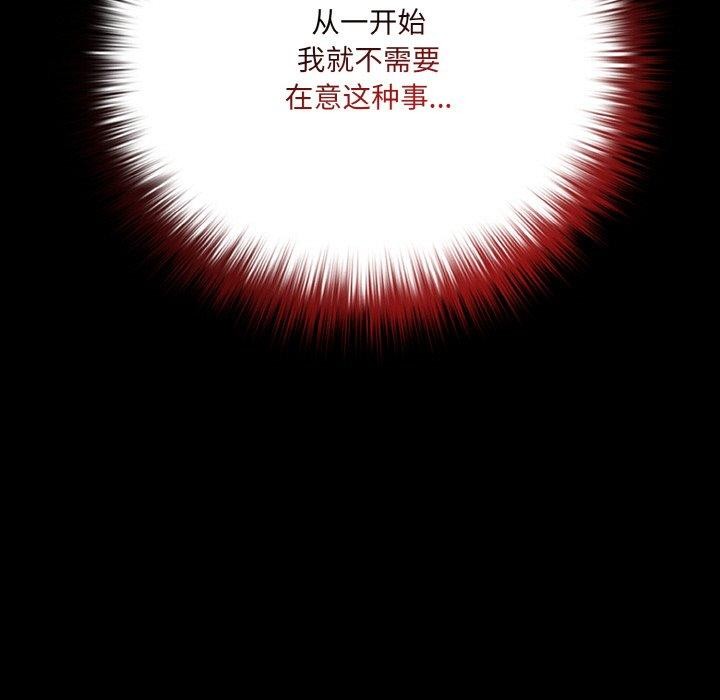 幸福来得太突然第23話