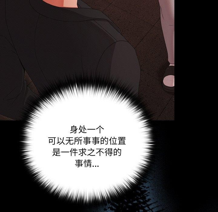 幸福来得太突然第23話