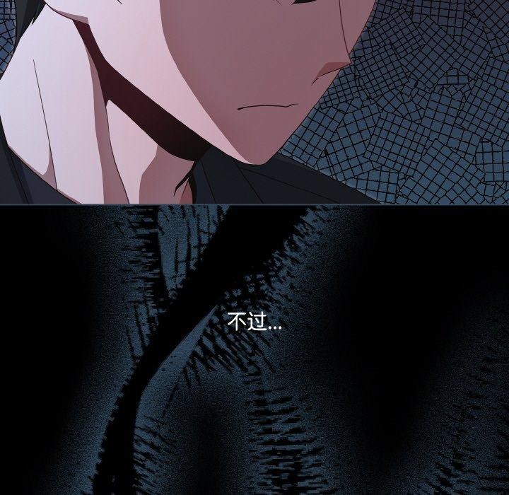 幸福来得太突然第23話