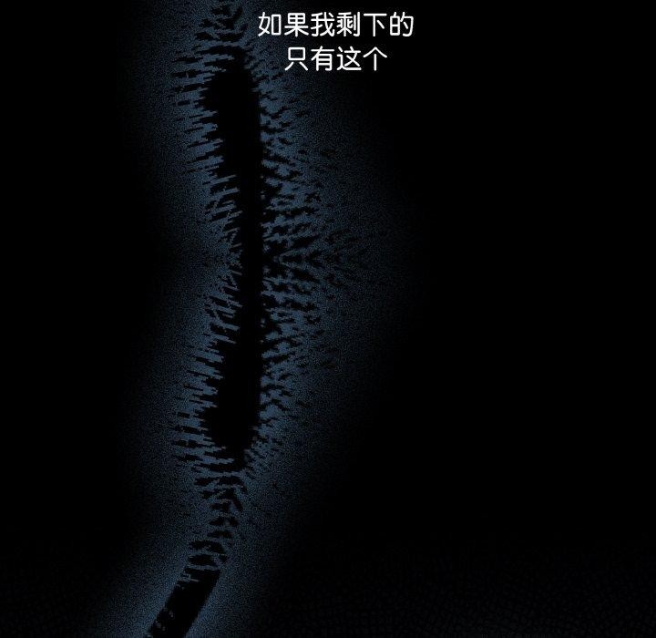 幸福来得太突然第23話