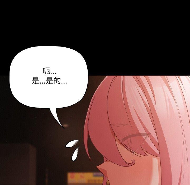 幸福来得太突然第23話