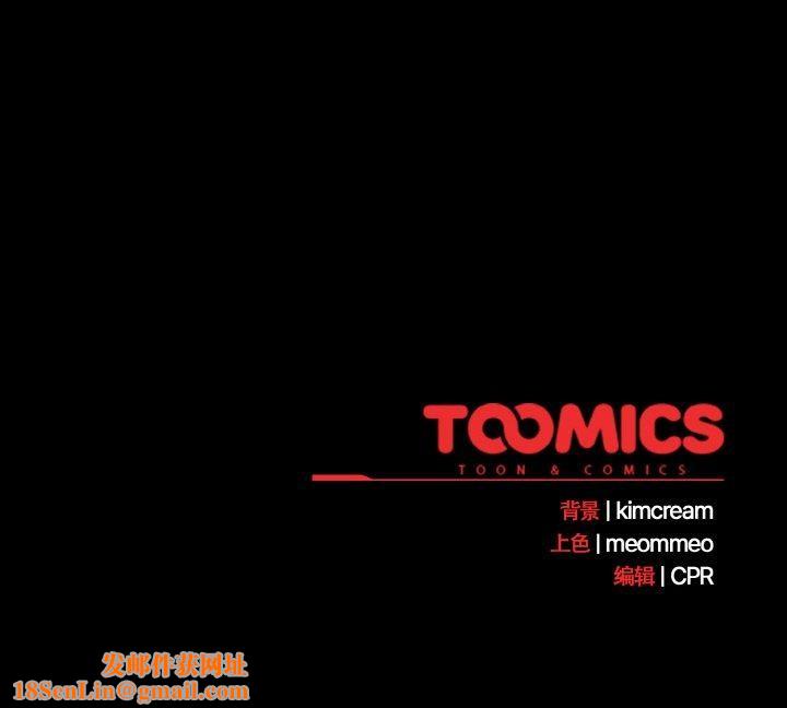 幸福来得太突然第23話