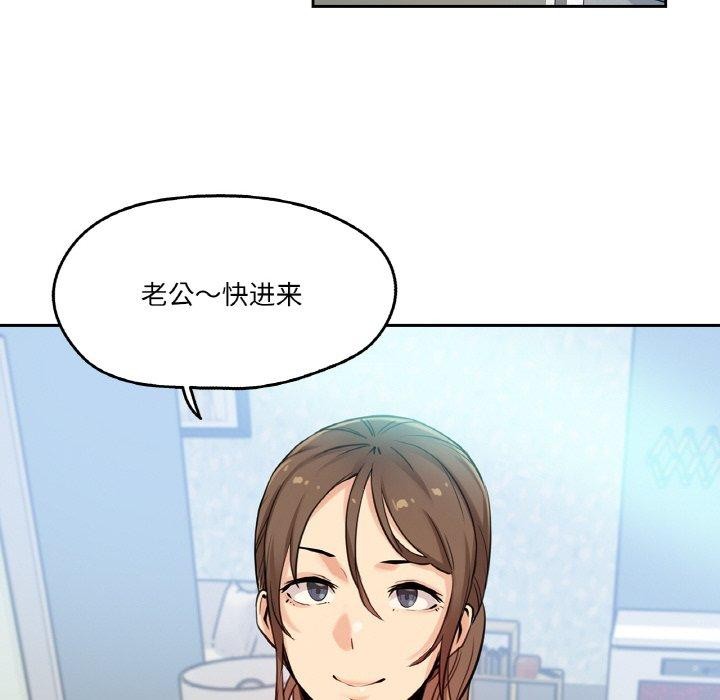 爸爸也疯狂第9話