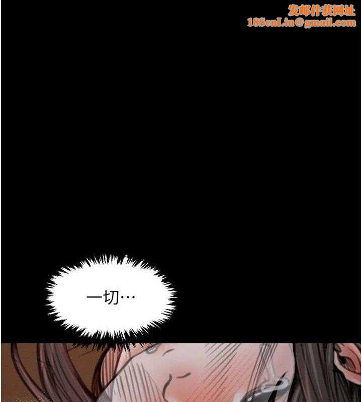 最强家丁第37話-酒館老闆娘的待客之道