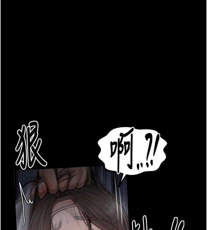 最强家丁第37話-酒館老闆娘的待客之道