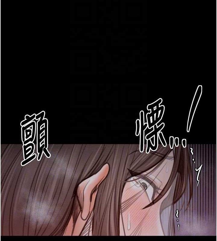 最强家丁第37話-酒館老闆娘的待客之道