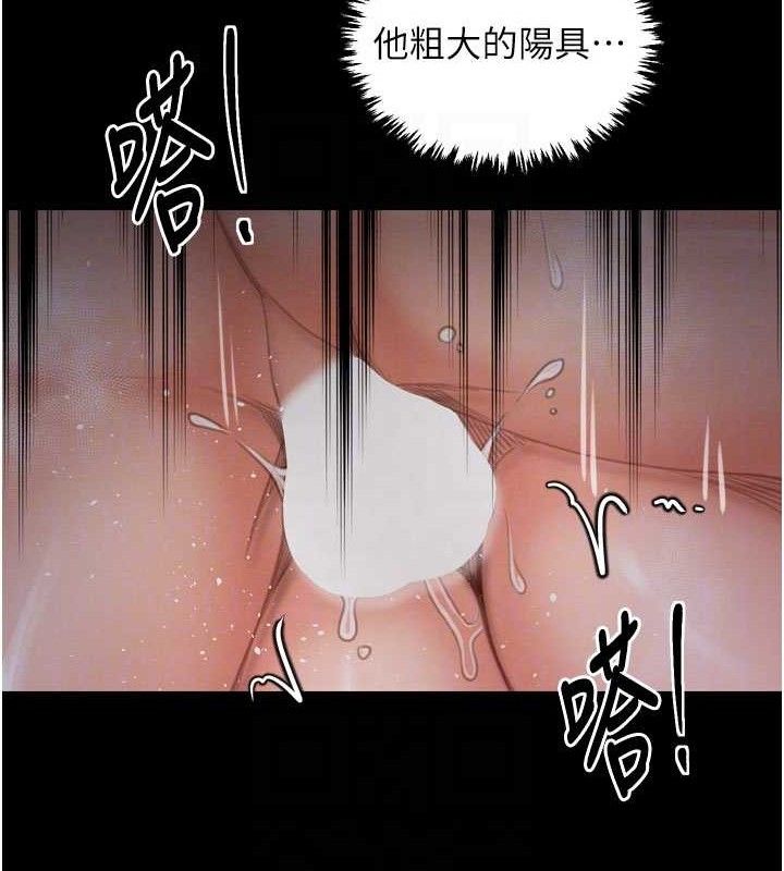 最强家丁第37話-酒館老闆娘的待客之道