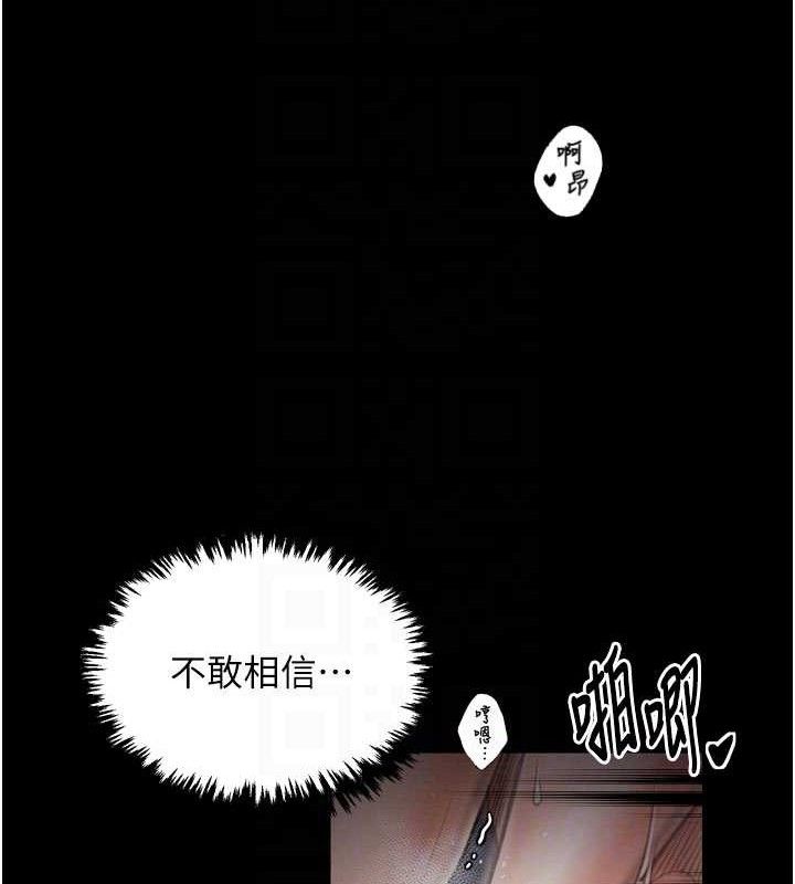 最强家丁第37話-酒館老闆娘的待客之道