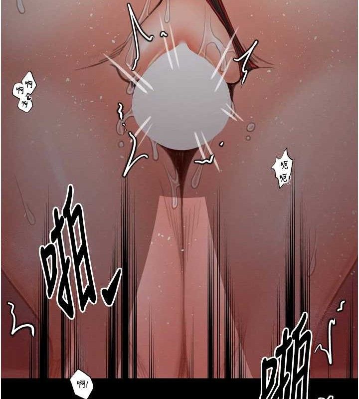 最强家丁第37話-酒館老闆娘的待客之道