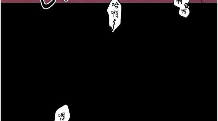 最强家丁第37話-酒館老闆娘的待客之道