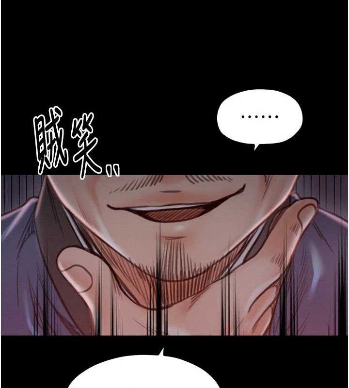 最强家丁第37話-酒館老闆娘的待客之道