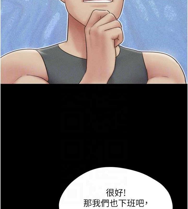 韶恩第49話-妳要不要…繼續和他見面?