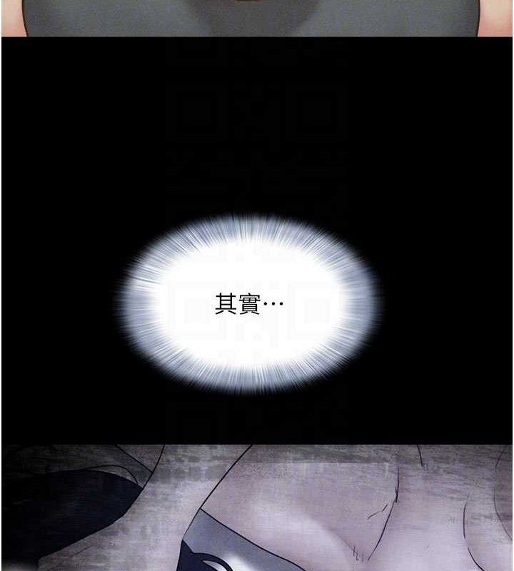 韶恩第49話-妳要不要…繼續和他見面?