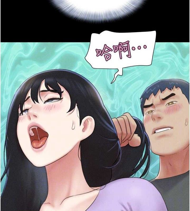 韶恩第49話-妳要不要…繼續和他見面?