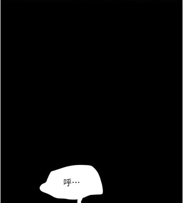 韶恩第49話-妳要不要…繼續和他見面?