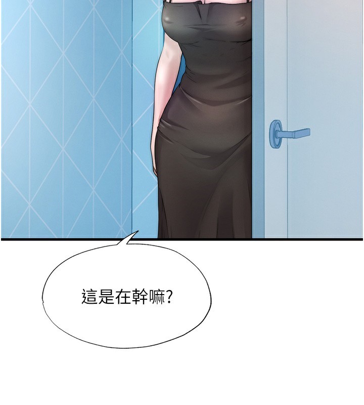 民宿精营中第6話-好想吃博齊的精液…